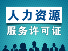 长春工商注册代办与餐厅服务指南