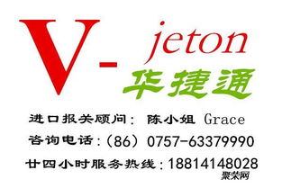 香港旧设备进口中检代理与深圳二手模具进口清关代理服务全解析